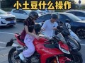 重庆机车圈爆料最新消息,最新机车动态大揭秘！