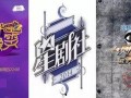 综艺节目演员爆料视频,演员爆料视频深度解析