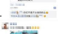 今日头条最新爆料美国,今日头条独家爆料揭示惊人内幕！”