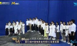金鸡奖爆料惊人视频,揭秘幕后真相与精彩瞬间