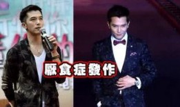 娱乐爆料贴天涯,揭秘娱乐圈幕后真相，明星隐私大曝光！