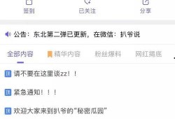 全网最新吃瓜爆料视频,最新吃瓜爆料视频揭秘惊人内幕！