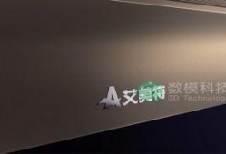 艾美特视频爆料是真的吗,艾美特视频爆料真实性揭秘