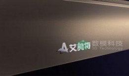 艾美特视频爆料是真的吗,艾美特视频爆料真实性揭秘