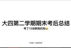 可怕爆料小故事视频播放,可怕爆料小故事