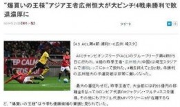 幸灾乐祸爆料新闻视频,揭秘新闻背后的惊人真相