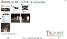 上饶网友爆料视频下载,揭秘事件背后真相