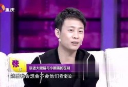 张译爆料小眼睛视频,揭秘明星幕后趣事