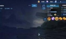 曜荣耀典藏最新爆料教官,神秘技能揭秘，实力升级引期待