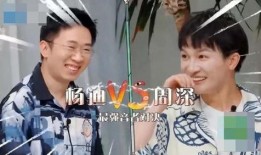 张译爆料杨迪是哪一期视频,揭秘哪一期视频引发热议