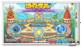 洛克王国最新活动爆料,揭秘最新活动亮点与福利