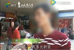 晨泉集团爆料事件视频,揭秘企业内部惊人内幕