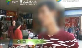 晨泉集团爆料事件视频,揭秘企业内部惊人内幕