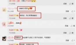 新奇娱乐有爆料吗最新消息,最新热点事件揭秘