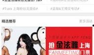 爱豆最新爆料网站下载,独家爆料网站深度解析