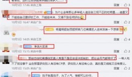 娱乐圈爆料恋情模板,当红明星甜蜜牵手，恋情曝光引粉丝热议！