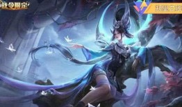 王者瑶皮肤爆料最新版