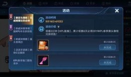 老虎最新皮肤爆料图片,老虎全新皮肤惊艳亮相，探寻丛林霸主新风采