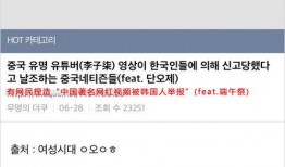 韩网爆料视频大全,热门视频大全幕后故事