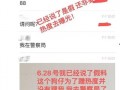 狗仔虚假爆料视频大全,视频大全揭露真相瞬间