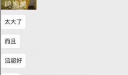 吃瓜网红微博,娱乐圈幕后故事大曝光