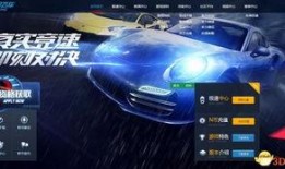 端游飞车返场爆料视频,重温经典，速度与激情的激情碰撞