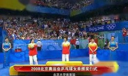 爆料悉尼奥运会视频,那些难忘瞬间与幕后故事