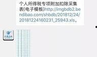 个人爆料新闻怎么写好看,独家爆料新闻背后的真相与内幕
