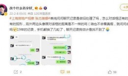 怎么看最新爆料消息记录,追踪热点事件幕后真相