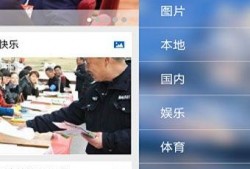 兰溪网友爆料新闻视频播放,新闻视频引发热议，事件真相究竟如何？