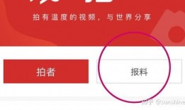 东坑新闻爆料最新