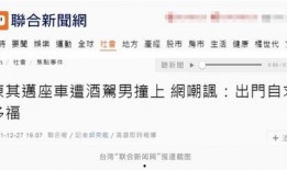 最近爆料的事件新闻有哪些,最新爆料追踪