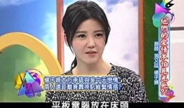 大陆爆料杨子姗视频播放,真相究竟如何？