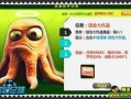 章鱼足球爆料视频,揭秘内幕，带你走进足球世界的幕后风云