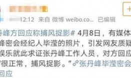 卓伟爆料大瓜是谁啊视频,揭秘娱乐圈惊天秘密
