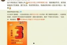 近期八卦爆料新闻报道,明星恋情、丑闻大揭秘！”