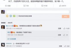 关晓彤回应网传爆料视频,澄清事实真相