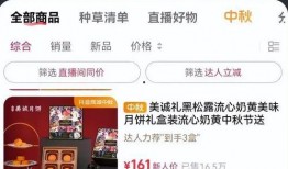 亮哥黑科技爆料视频大全,视频大全中的创新与突破