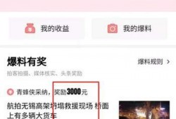 烟台头条今日爆料,揭秘今日热点事件内幕
