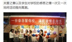 凤凰网爆料河南新闻,凤凰网曝重磅事件，揭秘背后真相