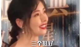 新闻爆料的美女是谁啊,新闻爆料中的神秘美女身份大猜想