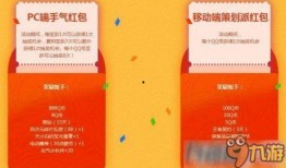 新年礼包爆料怎么做的视频,揭秘爆款视频制作秘诀