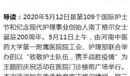 凤凰网爆料河南新闻,凤凰网曝重磅事件，揭秘背后真相