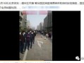 邯郸肥乡网友爆料事件视频,视频揭露惊人真相