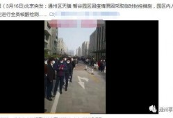 邯郸肥乡网友爆料事件视频,视频揭露惊人真相