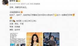 周也爆料最新,娱乐圈最新劲爆事件大揭秘！