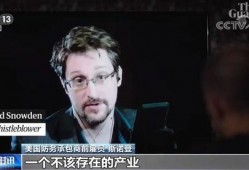 特工爆料监听事件视频大全