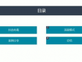爆料短视频推广文案,揭秘热门产品背后的秘密！