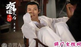 疯狂的天后在线观看,在线观看，揭秘娱乐圈风云变幻