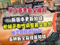 使命召唤下赛季爆料最新,全新内容与玩法革新揭秘